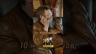 Герман Стерлигов - куда вложить 10 миллионов