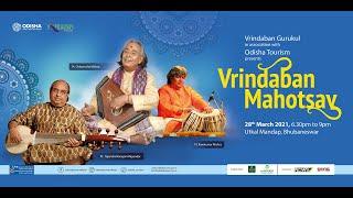 The 5th Vrindaban Mahotsav by Vrindaban Gurukul of Pt. Hariprasad Chaurasia ji- Full Video