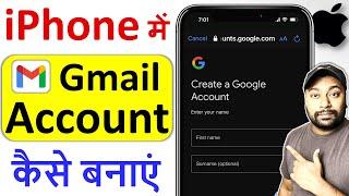 how to create gmail account in iphone | iphone me email id kaise banaye | create gmail account