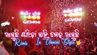 Gemini Musical | Aasuchi Parida Sahi medha asuchi  Song In GEMINI  Style Parida Sahi Bhashani