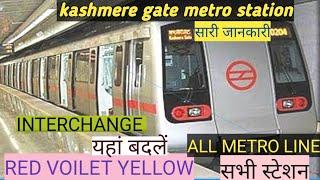 kashmere gate metro station delhi| kashmere gate metro station interchange|#delhimetro