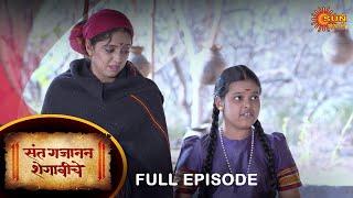 Sant Gajanan Shegaviche - Full Episode | 21 Feb 2022 | New Marathi Serial | Sun Marathi