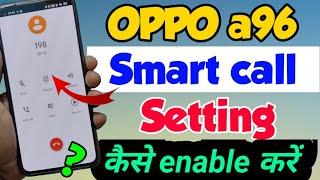 OPPO a96 me smart Call Setting Kaise kare | oppo a96 smart call | oppo a96 Call Setting Kaise kare