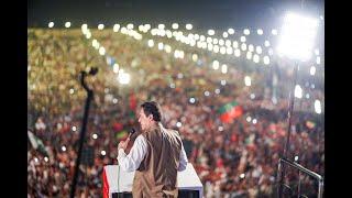  LIVE | Chairman PTI Imran Khan's Historic Speech at Jalsa in Peshawar