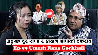 Yatra || Ep- 59 || Umesh Rana Gorkhali (Historian) || Podcast With Sampada Limbu ||