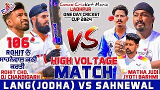Lang(Rohit Chandigarh & Dj Chd) Vs Sahnewal(Matha Judi & Jyoti) Cosco Cricket Mania
