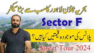 Bahria Town Lahore Sector F Latest Street Tour Current Prices Update & Drone View | 2024