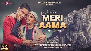 Meri Aama | Pahari Song | Mr David | Local Song | Shashi Bhushan Negi | Mr David Production