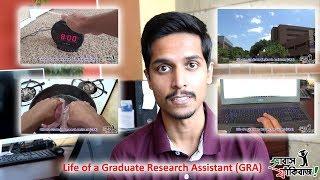 Life of a Graduate Research Assistant (GRA) - from Bangladesh