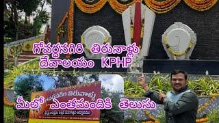 Sri Venu Gopala Swamy Devalayam , Govardhanagiri @ KPHB