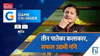 दुधको पहाड ईलाम  । THE GAME CHANGER । EP-23 । Milan Khatri, Seto Pahad Dairy