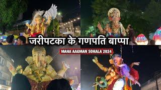 Jariptka ganpti Bappa maha aagman sohala 2024 Nagpur || Ganesh Chaturthi special 2024 Nagpur