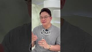 มุมมองปี #2025 #ลงทุน อะไรดีที่จะเติบโตไปในอนาคต#เบิร์ดสเเกนหุ้น #หุ้นปันผล #ทองคำ #อสังหาริมทรัพย์