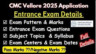 CMC Vellore Entrance Exam 2025|CMC Vellore BSc Nursing Entrance Exam|CMC Paramedical Admission 2025