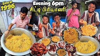 சாயங்காலத்தில் அசத்தும் 6PM Chitti Biryani | Evening Chicken Biryani | Tamil Food Review