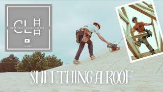 Sheeting a Roof - For Habitat For Humanity