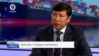 Грузовые морские перевозки. Транспорт и Логистика (10.10.2017)