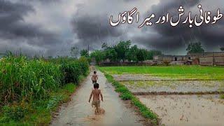 Very Heavy Rain in Village Punjab Pakistan | Nomadic Village Life | Pakistan Village Life