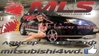 Приводим техническое состояние моего Mitsu в идеал в Mitsubishi Lancer Service