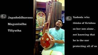 R.P Shravan singing JAGADODDHARANA | Sri. Purandaradasar Kriti in Ragam Kapi glorifying Lord Krishna