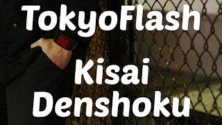 Kisai Denshoku - Tokyo Flash Watch