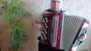 Музыка из фильма «Крёстный отец» на баяне.