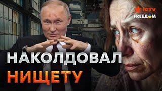 Кадровый ГОЛОД РФ БЬЕТ РЕКОРД  Россиян ЖДЕТ ОТДЫХ в Северной Корее