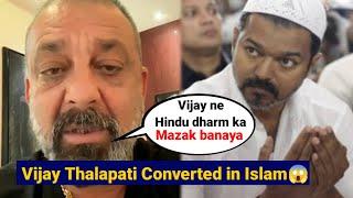 UnbelievableVijay Thalapathy Converted into Islam and Performing Namaz With Muslim's |Vijay Iftar