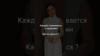 Истории, которые вдохновляют ️