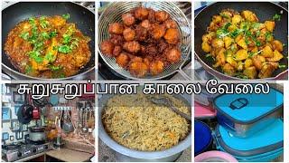 Recipe Vlog October13 Lunch Box&Breakfast Preparation/Morning Routine Lunch BoxMenu/Chicken Biriyani