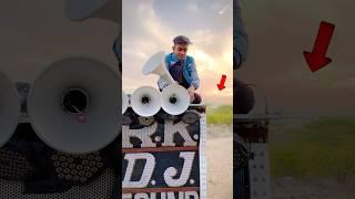 Tejal Dj top view #song #newsong #punjabisong #minidj #automobile #djpickap #djequipment #dj #punjab