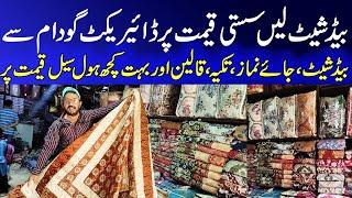 Bed Sheet Price in Pakistan | Comforters Bed Sheet | Bedsheet Wholesale Market in Karachi.