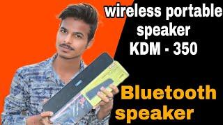 Best Bluetooth Speaker KDM 350 | Unboxing & Review | KDM | Best bluetooth Soundbar KDM 1000 rs