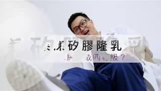 莢膜攣縮分成四等級