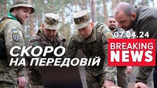 Ворог ВІДЧУЄ! Сирський про нові розробки дронів | Час новин 19:00. 07.04.24