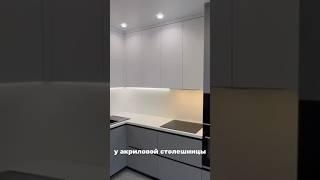 акриловая столешница для кухни #дизайнинтерьера #дизайндлядома #советы #рекомендации #актив #рек
