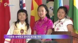 15 6 1스마트충남교육뉴스