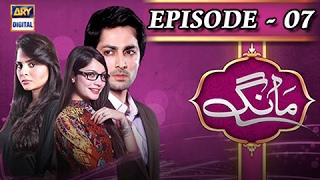 Maang Episode 07 - Neelam Muneer & Danish Taimoor - ARY Digital Drama