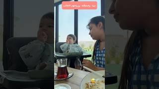 مينا وصديقته وازواجهم الأجانب