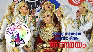 Moncher and Opana Live at School Festival | Malayalam News