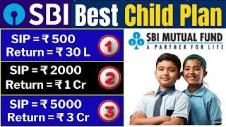 SBI Children's Plan Schemes ( SBI BEST CHILD PLAN )