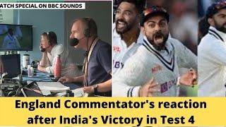 England Commentators reaction after India's Victory against England | India vs England 4th Test