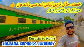 Journey in Only AC Coach of Hazara Express - Old Train with New AC Standard