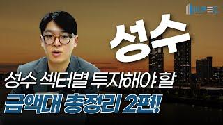 2억 이상 넣지 마세요 여기는