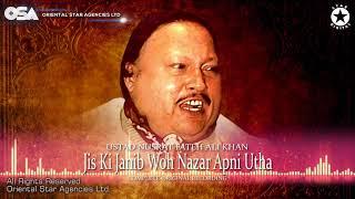 Jis Ki Janib Woh Nazar Apni Utha | Ustad Nusrat Fateh Ali Khan | OSA Worldwide