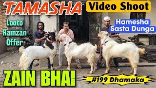 Full TAMASHA Video Shoot Andul Goat At ZAIN BHAI | Saste Bakra Bakri Ramzan Special Bhiwandi