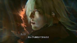 Lightning Returns: FFXIII - Snow Villiers Boss Fight (Normal Mode)