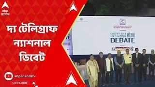 The Telegraph National Debate: স্যাঙাতদের হাতেই কাবু ধনতন্ত্র। জমজমাট দ্য টেলিগ্রাফ ন্যাশনাল ডিবেট