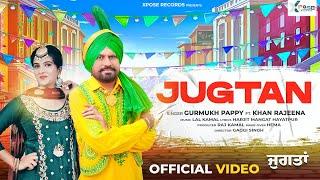 JUGTAN  ( OFFICIAL VIDEO ) |Gurmukh Pappy & Khan Rajeena| New Punjabi Songs 2023 #punjabigane