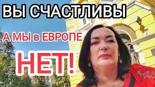 Вы хоть ТАМ, но счастливы, а мы ЗДЕСЬ нет! Украинские беженцы не хотят оставаться! Украина 2024